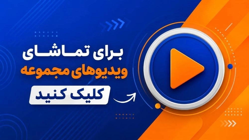 فيديوهات