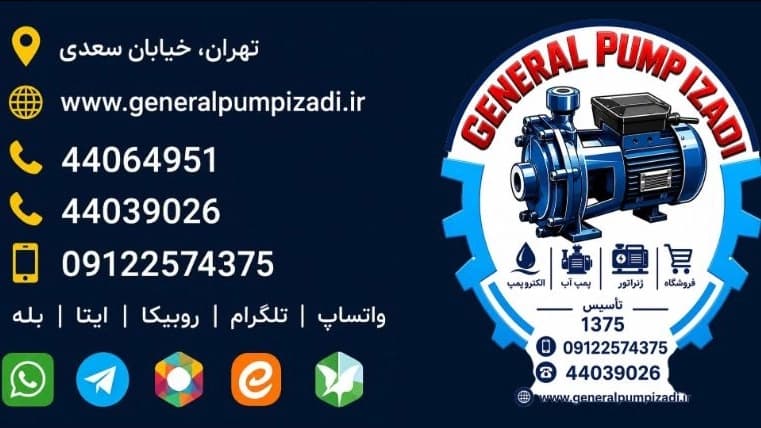 کلیه ادوات کشاورزی